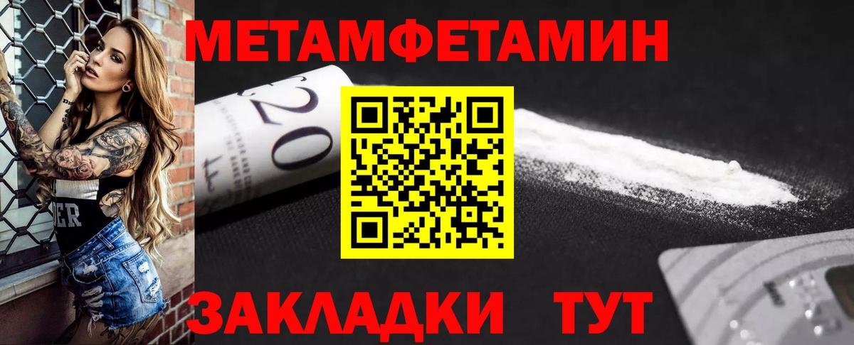 АМФ VHQ  mega маркетплейс  Десногорск  АМФ  дарк нет клад  Amphetamine  Вход с VPN 