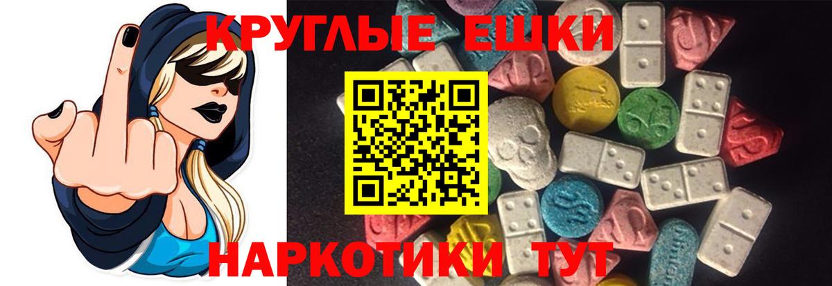Купить наркотик  НБОМе  КОКАИН  Экстази  Десногорск  Вход с VPN  МЕФ кристаллы  ГАШ  Каннабис  ТГК 