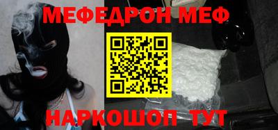 соль ск Кунгур