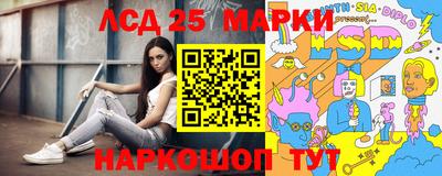 соль ск Кунгур