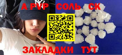 mdma Кумертау