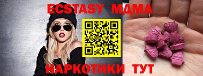 соль ск Кунгур