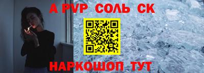 соль ск Кунгур