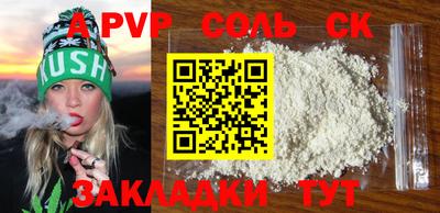 соль ск Кунгур