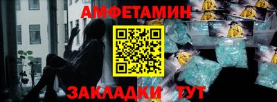 mdma Кумертау