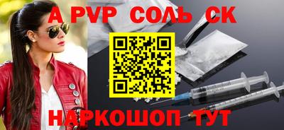 соль ск Кунгур