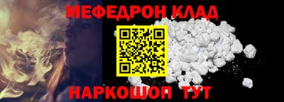 соль ск Кунгур