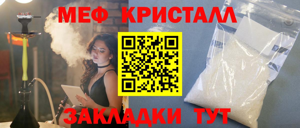 omg зеркало  Меф 4 MMC  МЕФ 4 MMC  Вход с VPN  Десногорск 