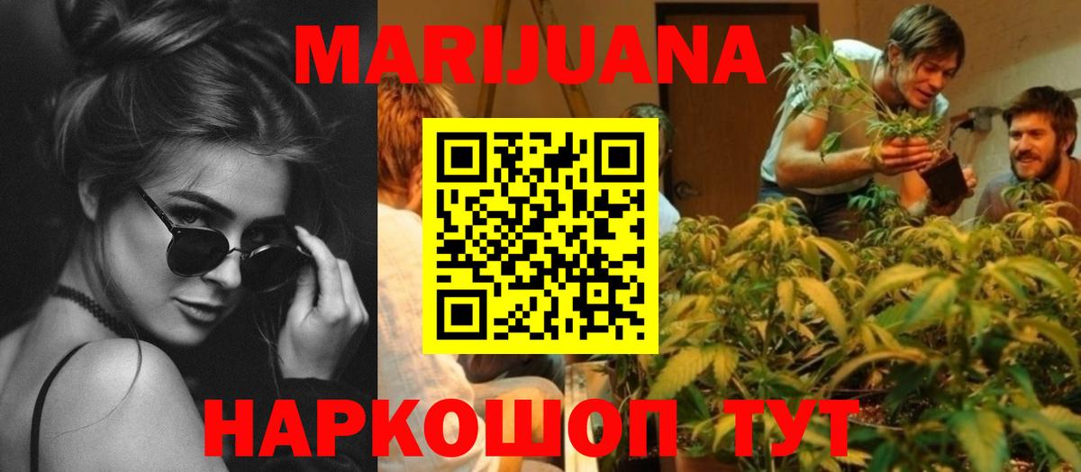Десногорск  Шишки марихуана SATIVA & INDICA  Марихуана AK-47  Шишки марихуана семена  Бошки марихуана сатива  Вход с VPN 